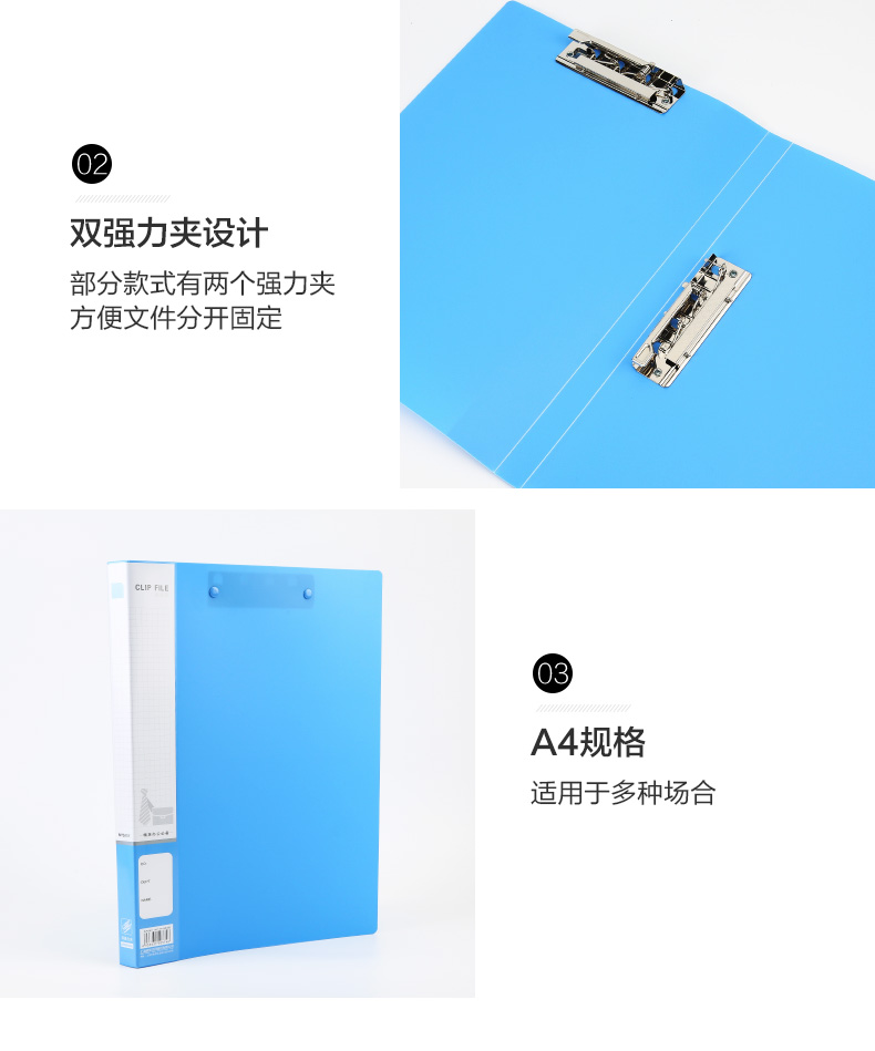 晨光强力文件夹A4金属长押夹板夹插页资料试卷夹收纳夹