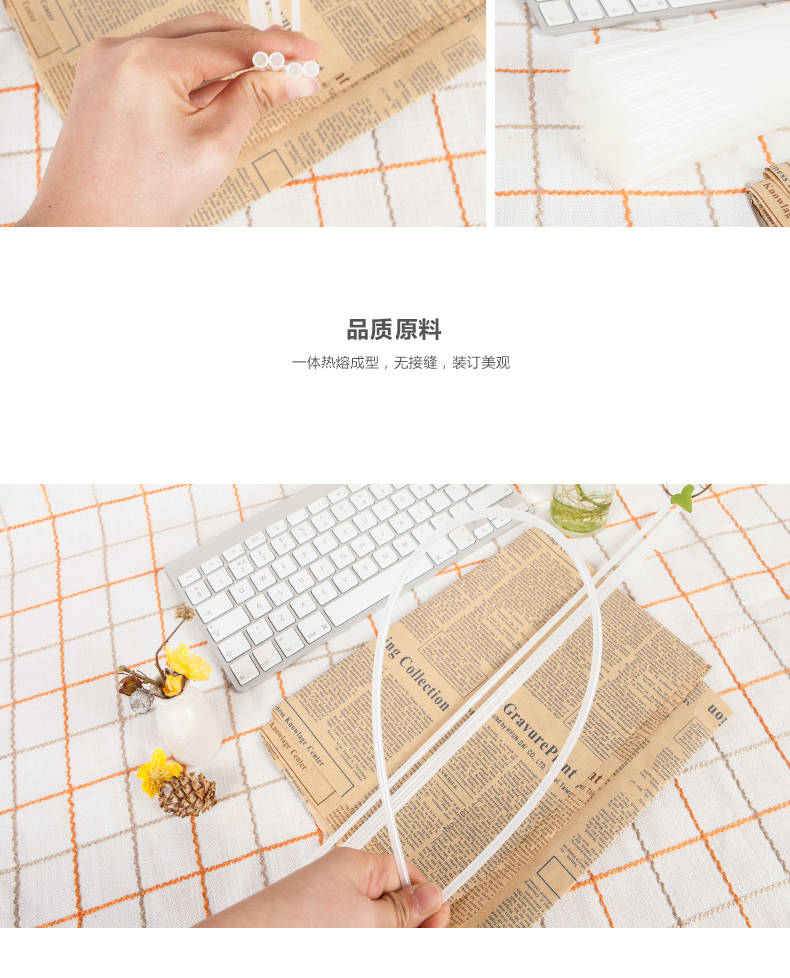 晨光装订机铆管财务凭证装订机配套适用晨光AEQ96716/AEQ96713/AEQ96714装订机铆管凭证装订机热熔铆管