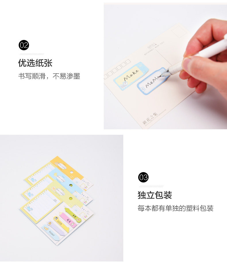 晨光便条纸YS-340印彩4/6分条便条纸优事贴分类页标签