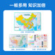 Chenguang China Map Puzzle World Magnetic Large Map Children's Junior High School Pupils Adult Educational Toys