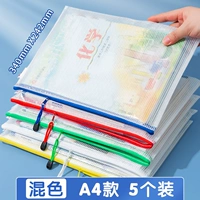 A4 5 Установки смешанный цвет