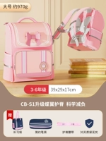 Большая сумка для учебы, пенал, ремень, защита позвоночника