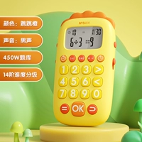 Оранжевый маленький стиль льва (фонд мальчиков)