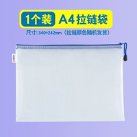 [Одиночная установка] Случайная доставка цвета