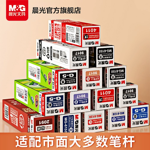 Ченгюанские канцелярские канцелярские товары Нейтральные ручки с полной точкой 0,5 черная вода ручка заменить ядро ​​отдавливая ST Bullet 0,38 Углеродная подпись ручка красная и синяя студенты Специальные офисные деловые ручки с водяными ручками ядро