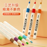 Акрил, полупрозрачный маркер для школьников, детские художественные цветные карандаши, акварель, водонепроницаемые мелки для детского сада, «сделай сам», можно стирать, граффити