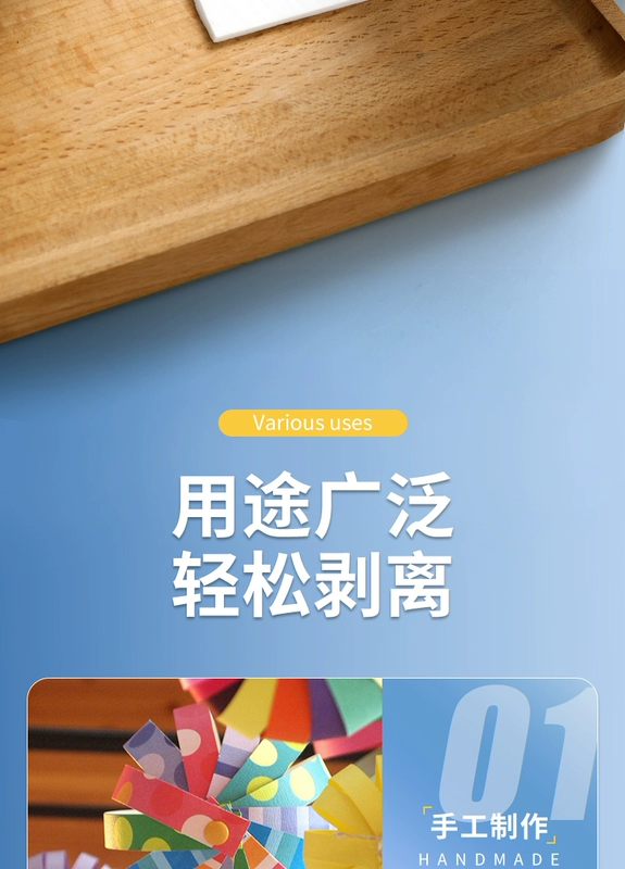 Chenguang Văn phòng phẩm Bọt biển mạnh Keo dán hai mặt có độ nhớt cao Băng keo bọt cố định dày Băng keo dán tường bán buôn Văn phòng quảng cáo Sinh viên Bọt keo hai mặt