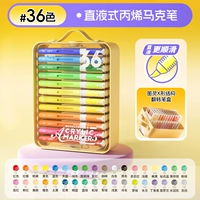 【Прямая жидкая головка】 36 Цветов | Тьюринговая x-образная структура