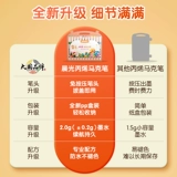 Акрил, полупрозрачный маркер для школьников, детские художественные цветные карандаши, акварель, водонепроницаемые мелки для детского сада, «сделай сам», можно стирать, граффити