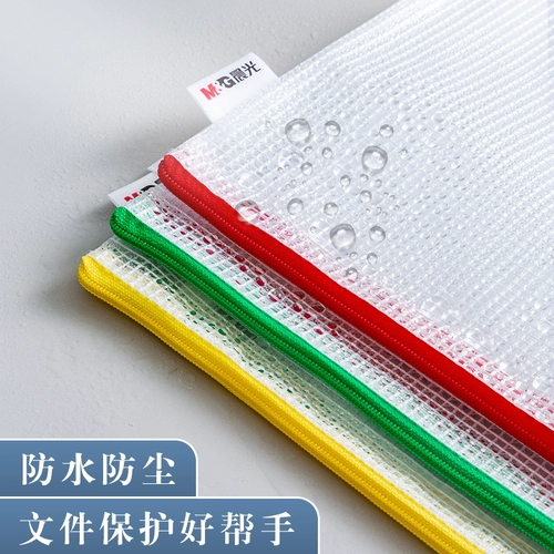 Канцтовары для папок с молнией, сумка для файлов для документов для школьников, вместительный и большой универсальный пенал, сортировка, начальная и средняя школа