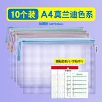 Morandi 10 упаковок (раздача тегов *2+книжки по копированию *2)