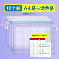 10 пакетов макаронов (билетки для раздачи *2+книжки по копированию *2)