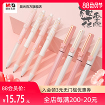 Chenguang stationery cherry blossom season limited gel pen 0 5 black water pen 0 35 Plug-and-pull push-type large-capacity carbon pen Student notes Exam brush questions Office meeting smooth bead pen