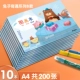 【10 книг - модели монтируемых клей】 A4 Models Adventure Series B