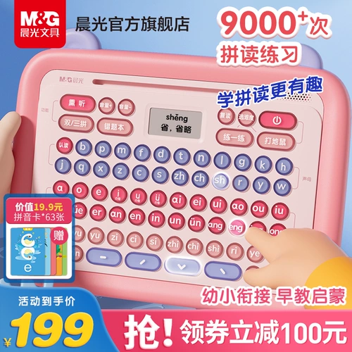 Обучающая машина раннего образования для тренировок, умная обучающая машина