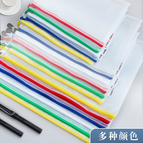 Канцтовары для папок с молнией, сумка для файлов для документов для школьников, вместительный и большой универсальный пенал, сортировка, начальная и средняя школа