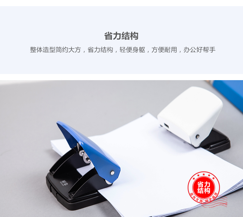 晨光双孔打孔机迷你手动圆孔小型打洞装订A4纸文件打孔器手工diy多功能学生办公省力打孔机 ABSN2664