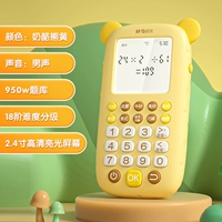 【Обновление плюс версия】 -Cheat Bear Yellow