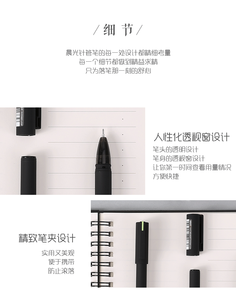 晨光中性笔0.5考试用学生碳素黑全针管12支/盒 AGPA1709 晨光中性笔0.5考试用学生碳素黑全针管12支/盒 AGPA1709