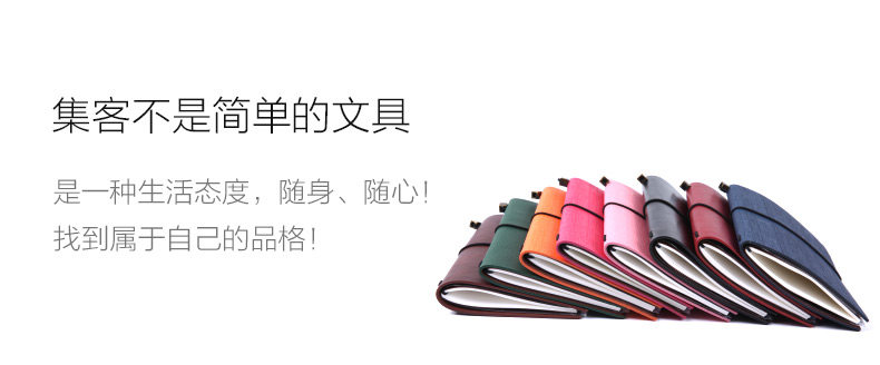晨光1.0单本pu皮/水洗牛皮手账本精装本笔记本HAPY0245
