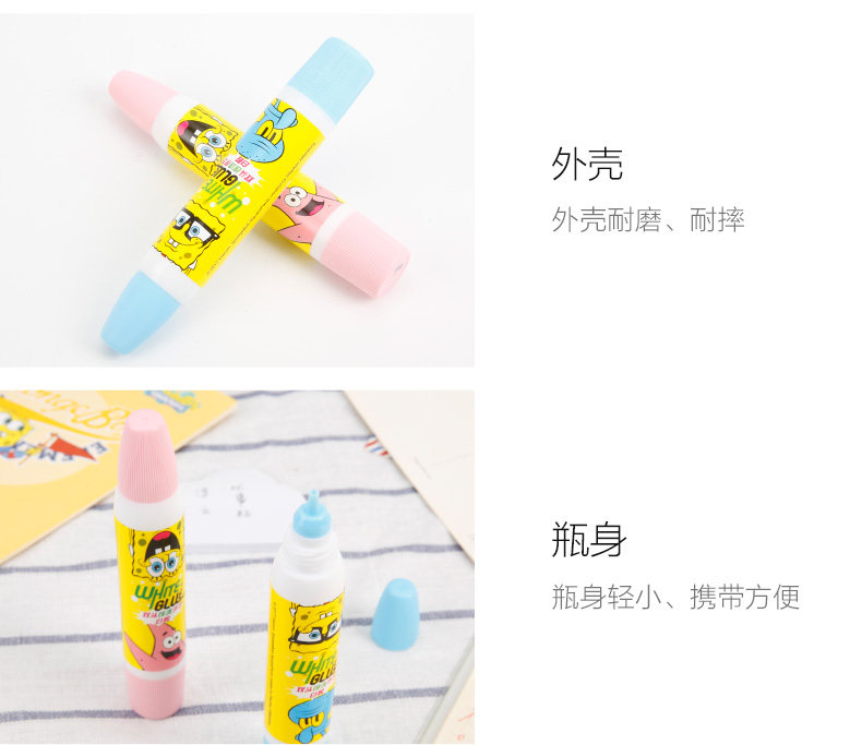 晨光手工海绵宝宝双头可洗手艺白胶35g胶水QBJ97213