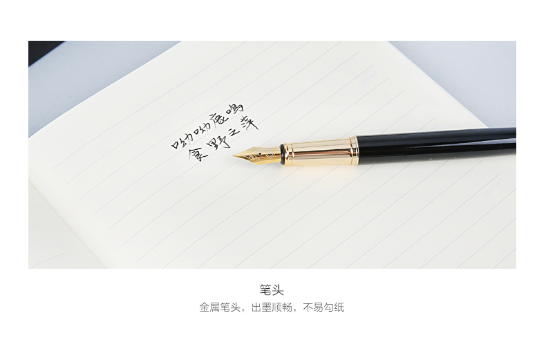 晨光 免费刻字 钢笔优品系列墨水笔签字笔0.5mm AFPY1602