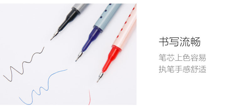 晨光中性替芯优品大容量笔芯黑/蓝/红12支装4228 0.5 晨光中性替芯优品大容量笔芯黑/蓝/红12支装4228 0.5