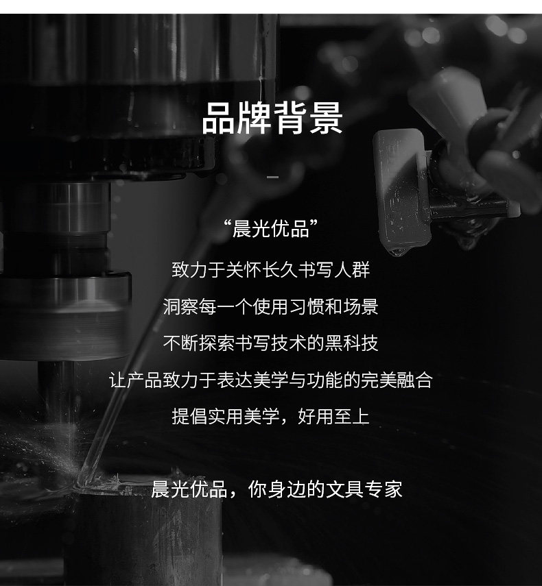 晨光A5/B5错题活页本笔记本优品系列可拆卸创意活页本子 APY8FG69 晨光A5/B5错题活页本笔记本优品系列可拆卸创意活页本子 APY8FG69