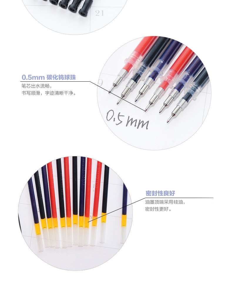 晨光中性替芯笔芯 0.5 黑色 MG6140 晨光中性替芯笔芯 0.5 黑色 MG6140