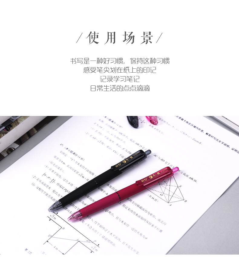 晨光中性笔0.5学生碳素黑12支盒装 AGPB1502 晨光中性笔0.5学生碳素黑12支盒装 AGPB1502