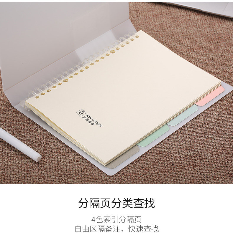 晨光A5/B5错题活页本笔记本优品系列可拆卸创意活页本子 APY8FG69 晨光A5/B5错题活页本笔记本优品系列可拆卸创意活页本子 APY8FG69