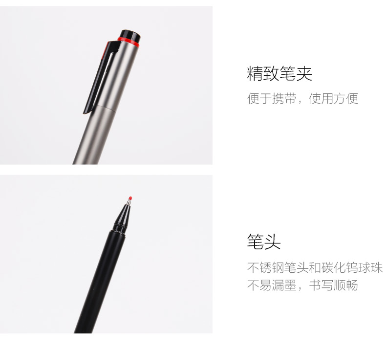 晨光中性笔匠品水笔AGPY5301 0.5