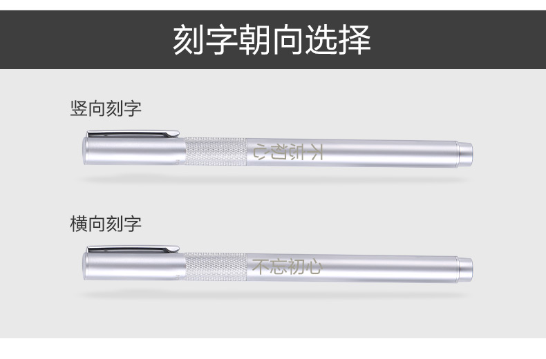 晨光刻字金属外壳钢笔套装签字学生办公笔HAFP0877 0.38mm