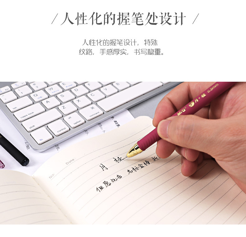 晨光中性笔0.5学生碳素黑12支盒装 AGPB1502 晨光中性笔0.5学生碳素黑12支盒装 AGPB1502