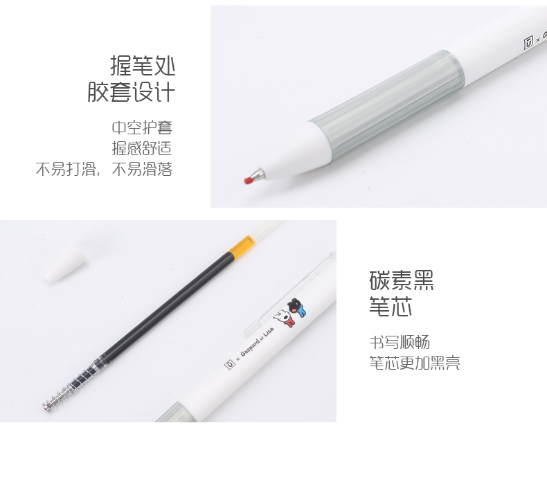 晨光中性笔0.5黑卡斯波和丽莎学生水笔签字笔 QGPH2602 晨光中性笔0.5黑卡斯波和丽莎学生水笔签字笔 QGPH2602