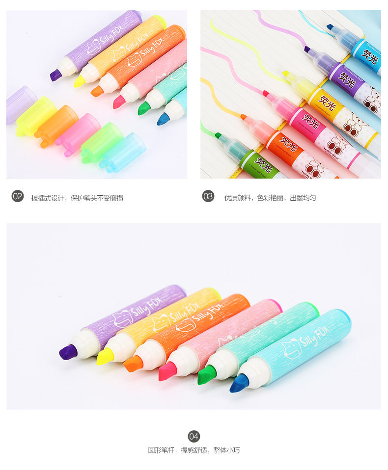 晨光荧光笔六色单头ICE GL0SS学生标记笔 AHM22506 晨光荧光笔六色单头ICE GL0SS学生标记笔 AHM22506