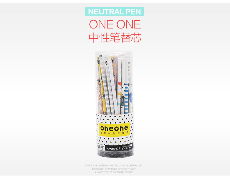 晨光中性笔替芯黑0.38mm笔芯 60支装 HAGR0872