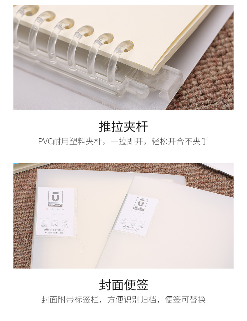 晨光A5/B5错题活页本笔记本优品系列可拆卸创意活页本子 APY8FG69 晨光A5/B5错题活页本笔记本优品系列可拆卸创意活页本子 APY8FG69