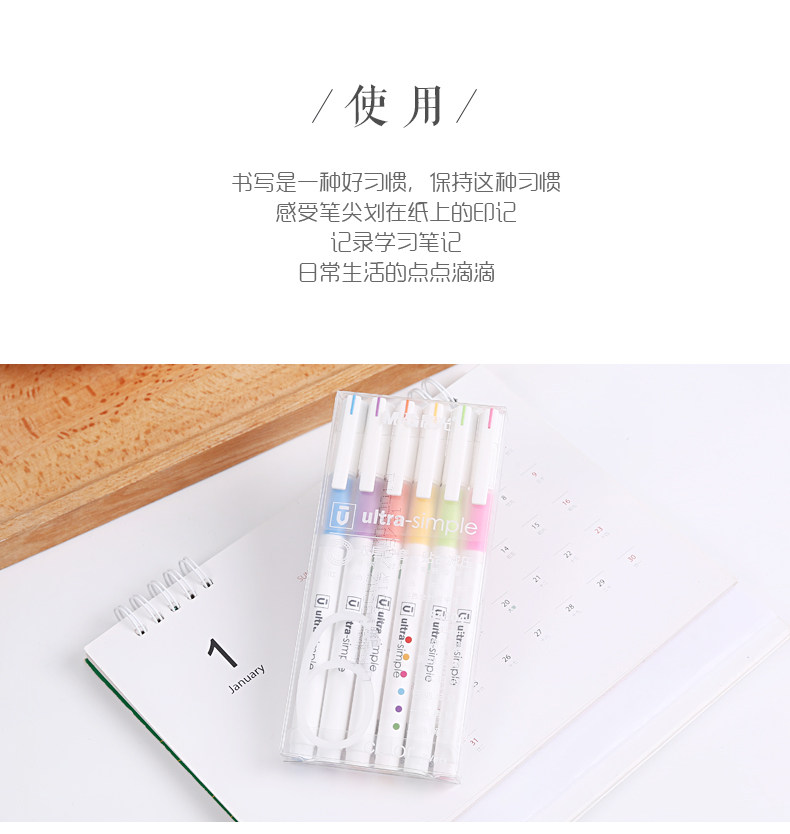 晨光彩色中性笔0.5六色优品学生彩色水笔6支装 AGPB4304 晨光彩色中性笔0.5六色优品学生彩色水笔6支装 AGPB4304