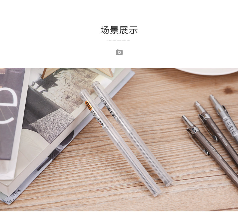晨光 铅芯 铅芯盒 自动铅笔芯 活动铅笔芯 ASL22601 晨光 铅芯 铅芯盒 自动铅笔芯 活动铅笔芯 ASL22601