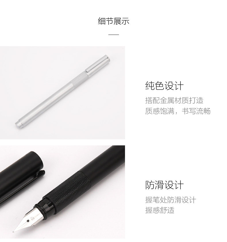 晨光刻字金属外壳钢笔套装签字学生办公笔HAFP0877 0.38mm 晨光刻字金属外壳钢笔套装签字学生办公笔HAFP0877 0.38mm