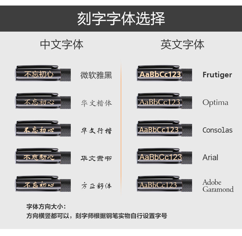 晨光刻字金属外壳钢笔套装签字学生办公笔HAFP0877 0.38mm 晨光刻字金属外壳钢笔套装签字学生办公笔HAFP0877 0.38mm