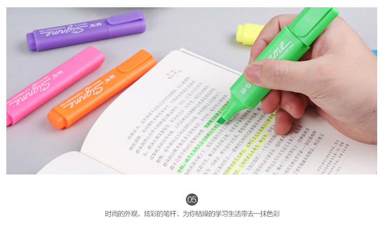 晨光荧光笔六色单头ICE GL0SS学生标记笔 AHM22506 晨光荧光笔六色单头ICE GL0SS学生标记笔 AHM22506