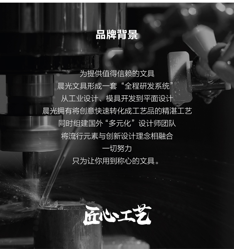 晨光和纸胶带纯色手帐胶带 日记手帐装饰创意贴纸AJD95735