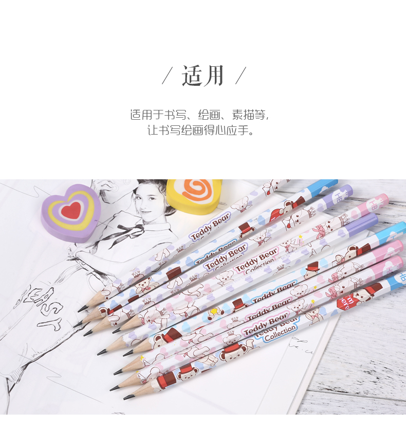 晨光木杆铅笔HB泰迪六角筒装学生可爱绘图 50支AWP30420
