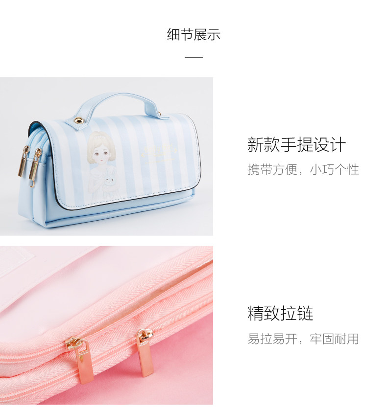 晨光笔袋袋手提式大容量多功能铅笔袋文具盒