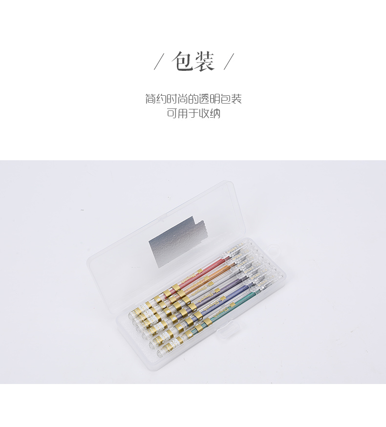 晨光彩色中性笔1.0粗金粉银粉海绵宝宝系列六色 QGP67120 晨光彩色中性笔1.0粗金粉银粉海绵宝宝系列六色 QGP67120