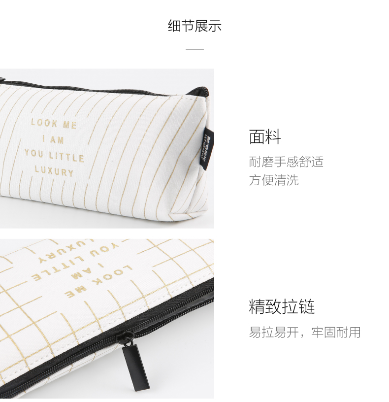 晨光帆布加长笔袋文具袋学生收纳袋小清新可爱笔盒APBN3680 晨光帆布加长笔袋文具袋学生收纳袋小清新可爱笔盒APBN3680