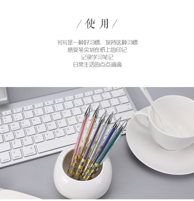 晨光彩色中性笔1.0粗金粉银粉海绵宝宝系列六色 QGP67120 晨光彩色中性笔1.0粗金粉银粉海绵宝宝系列六色 QGP67120