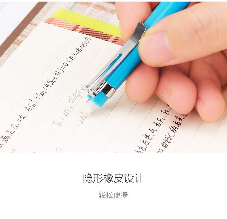 晨光考试活动铅笔日本联合锁铅自动铅笔1支AMPH5501 0.5 晨光考试活动铅笔日本联合锁铅自动铅笔1支AMPH5501 0.5